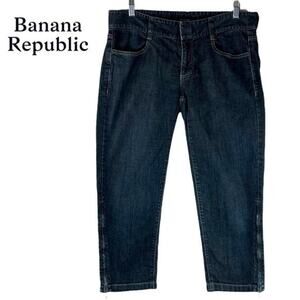 Banana Republic Skinny Leg Dark Wash Crop Boho Jeans Size 6